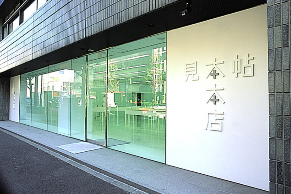 竹尾 見本帖本店 – Hiromura Design Office